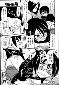 COMIC Megastore Alpha 2014-01