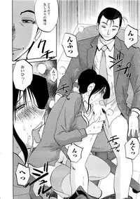 [ANTHOLOGY] Men's Young (2007-03)