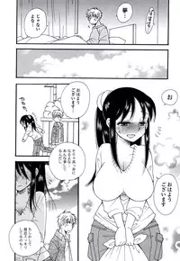 [BENNY'S] Oneesan no Oku [Digital]