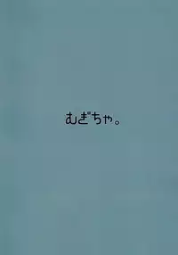 (C93) [Mugicha. (hans)] Private Girls (Touhou Project)