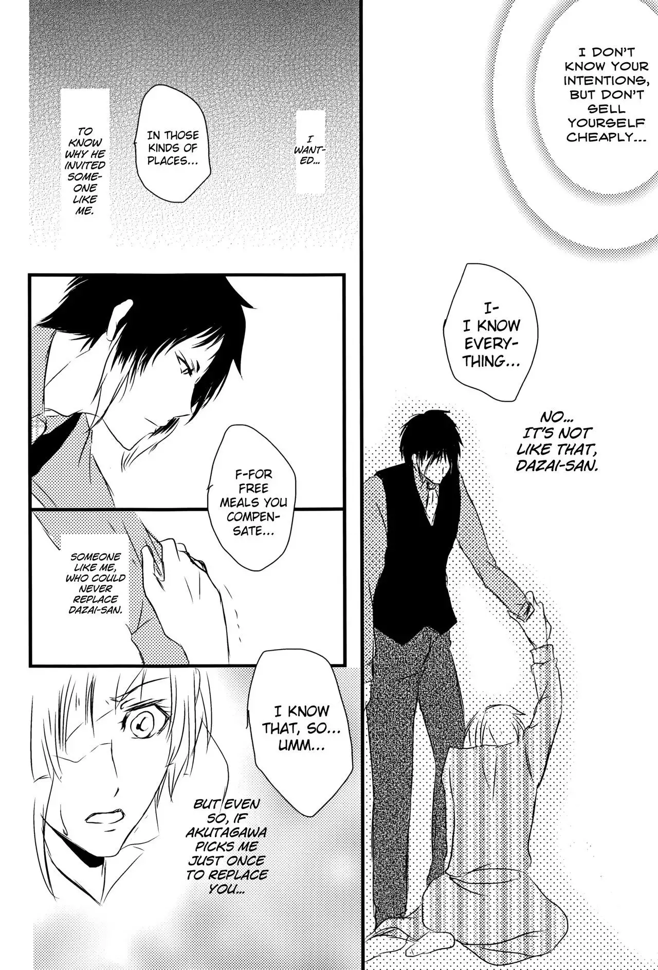 Tsuioku no Souretsu english biribiri