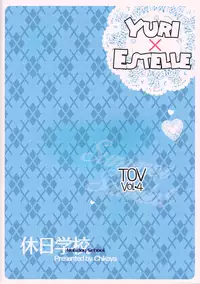 (C78) [Holiday School (Chikaya)] Summer Scandal (Tales of Vesperia)