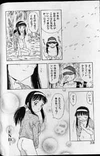 [Anthology] Shoujo Ninpu - Ballon Lolita Anthology