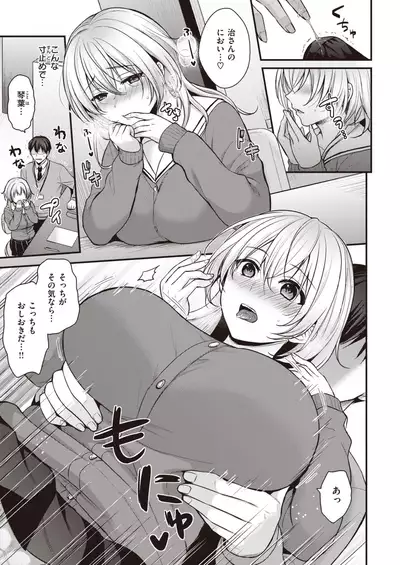 COMIC Kairakuten BEAST 2020-02