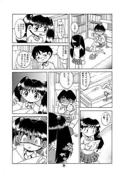 Futukora Jisokan Jokan