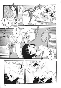 [Shinozaki Rei] Blue Berry