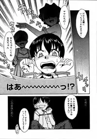 [Anthology] Kinshin Paradise