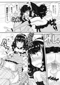 COMIC LO 2009-11 Vol. 68