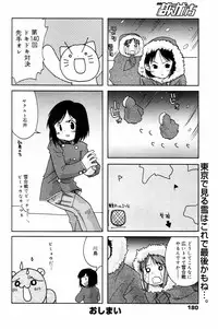 Manga Bangaichi 2006-04