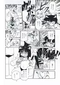 (C83) [CRAFT (Kiliu)] Kiki Kaikai! (Higurashi no Naku Koro ni)