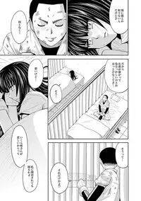 [Kaneyama Shin] Saint Kangoku Gakuen 2 ch.1-16 (magazine)