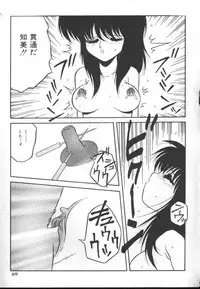 [Anthology] INDEEP Vol 6