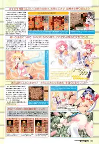 Colorful PUREGIRL 2002-10