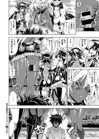 [Rakko] Kanojo wa Manatsu no Santa Claus Ch. 5-9