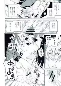 [Anthology] Nyotaika! Paradise 06