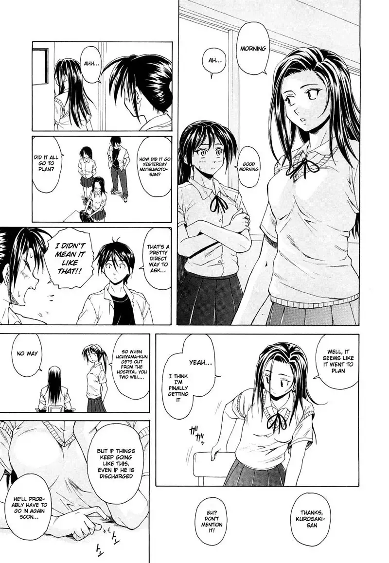 Setsunai Omoi Chapter 3
