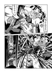 [Kisirian (Goro Mask)] newggm