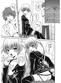 [Anthology] Tamabira [Digital]