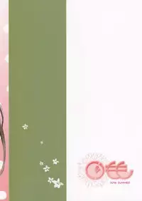 (C90) [Kurimomo (Tsukako)] Yamato Control (Kantai Collection -KanColle-) [Chinese] [无毒汉化组]