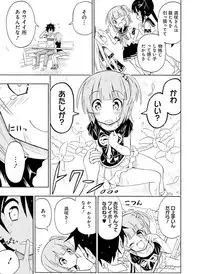 Dengeki Moeoh 2015-12 [Digital]