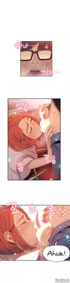[ I Wonsik] Sweet Guy Ch.1-56 (English) (YoManga) (Ongoing)