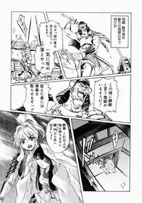 {Anthology] Kunoichi Premium