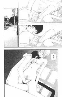 [Yamamoto Naoki] Asita mata Denwa suruyo