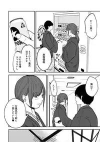 COMIC Ananga Ranga Vol. 40