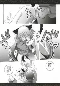 Mor+Nox (Lamento -Beyond the Void-)