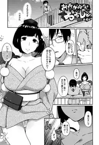 [majoccoid] Torokemo