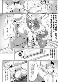 COMIC Masyo 2017-10 [Digital]