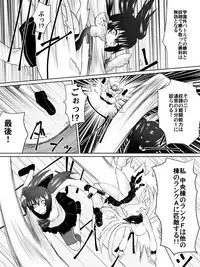 [Dining] Dorei Gakuen ~Kuppuku Saserareta Saikyou no Onna~