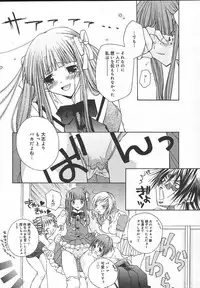 Comic MegaPlus Vol 13 [2004-11]