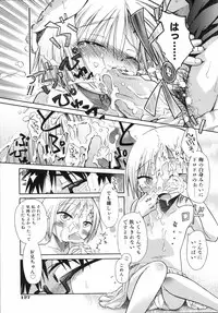 [kiR-Rin] Emote Mode