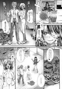 [Unadon] Gokyun Fellamatio