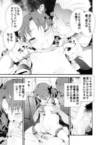 (C82) [Dr.VERMILION (Petenshi)] BLACKOUT (Toaru Kagaku no Railgun)