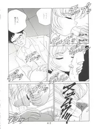 [Tokimigumi (Various)] T.C.VIRGO (Various)