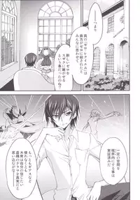 [Homura's R Comics (Yuuki Homura)] Bridal Kallen (Code Geass) [Digital]