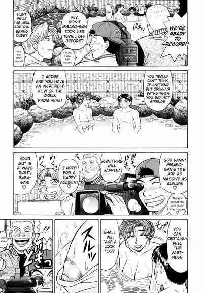 Caster Natsume Reiko no Yuuwaku Vol. 3 Ch.1-2