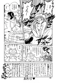 (C48) [Juukan Oukoku (Toyoshima Yuusaku)] Gehin na Mahoutsukai Ketsumedo Anal