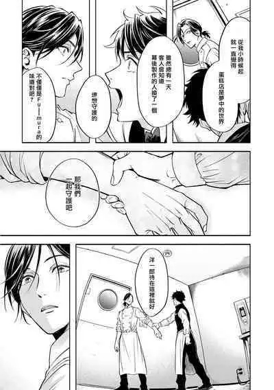 Grapefruit Moon | 葡萄柚之月 前篇+后篇+特典1