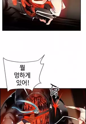 Lilith`s Cord Ch.0-36