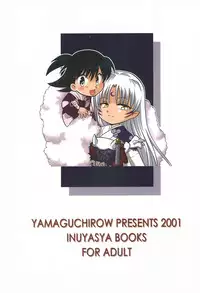(C61) [Yamaguchirou (Yamaguchi Shinji)] Rin Rou (Inuyasha)