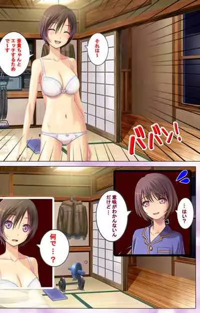 Zutto! Josou de Haramasete Kanzenban