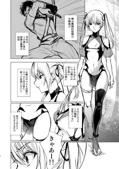 Ningyou to Majo no Mori