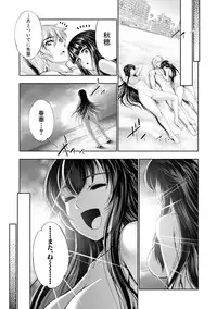 [GEN] STG -stories of tangle gender-