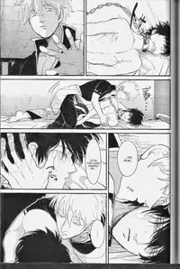 [Paraiso (Harada)] Mienai Kusari | Invisible Chain (Gintama) [English]