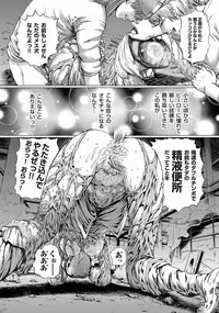 Comic Magnum Vol.19 [Digital]