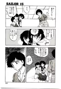 [Hiryuu Ran] Material Lady