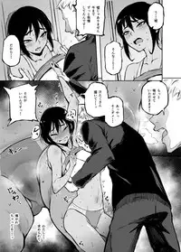 [Kaigansen (Various)] COMIC Qnka! [Digital]